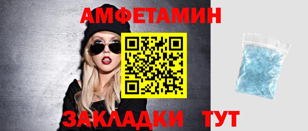 АМФ VHQ  АМФ  АМФ  Кохма  Вход с VPN 