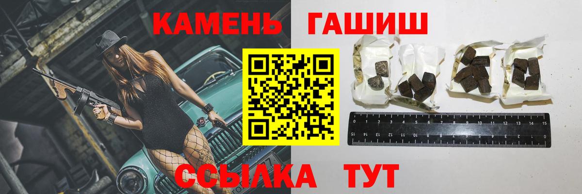 ГАШИШ Premium  Гашиш 40% ТГК  цена   Кохма  Вход с VPN 