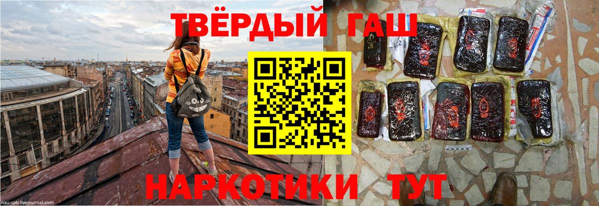 ГАШИШ гарик Кохма