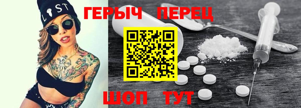 Кохма  Героин афганец  Вход с VPN 
