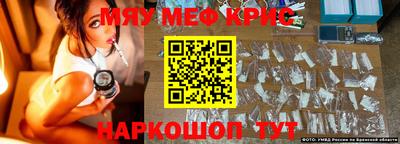 прущие грибы Будённовск