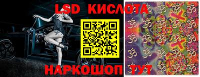 индика Бугуруслан