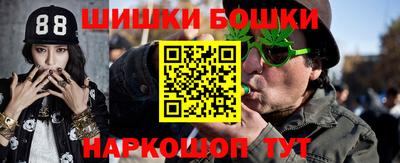 гашиш Бузулук