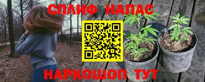 гашиш Бузулук