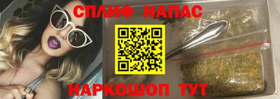 гашиш Бузулук