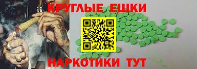 индика Бугуруслан