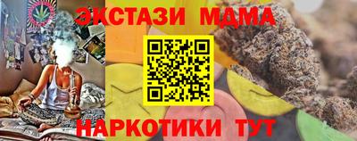 гашиш Бузулук