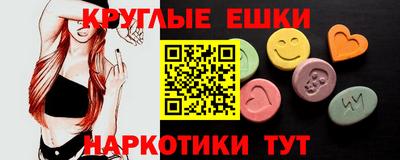 прущие грибы Будённовск