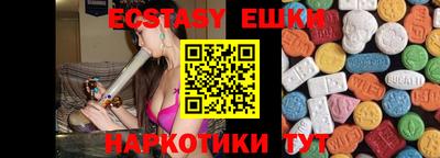 индика Бугуруслан