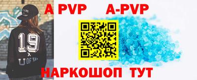 гашиш Бузулук
