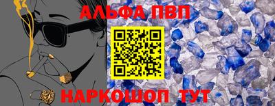 прущие грибы Будённовск