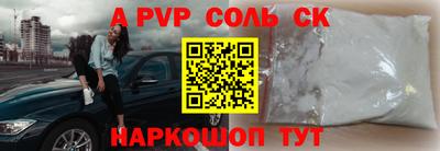 гашиш Бузулук