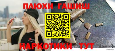 индика Бугуруслан