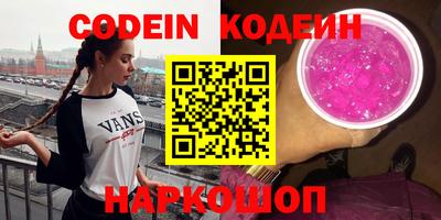 прущие грибы Будённовск