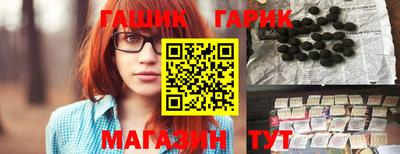 гашиш Бузулук