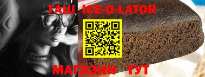гашиш Бузулук