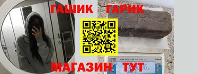индика Бугуруслан