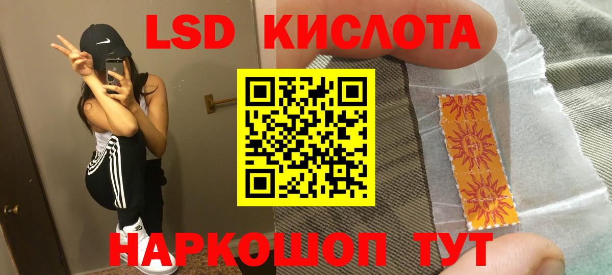 ЛСД экстази ecstasy  ЛСД экстази кислота  Вход с VPN  Кохма 