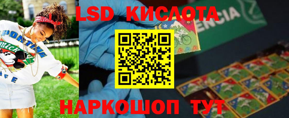 Меф Кохма