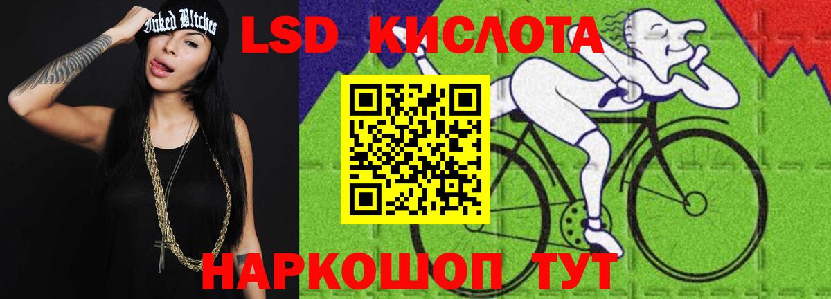 Alpha PVP СК кристаллы  КОКАИН  Кохма  Меф кристаллы  ГАШИШ  Лсд 25  Бошки Шишки  Вход с VPN 