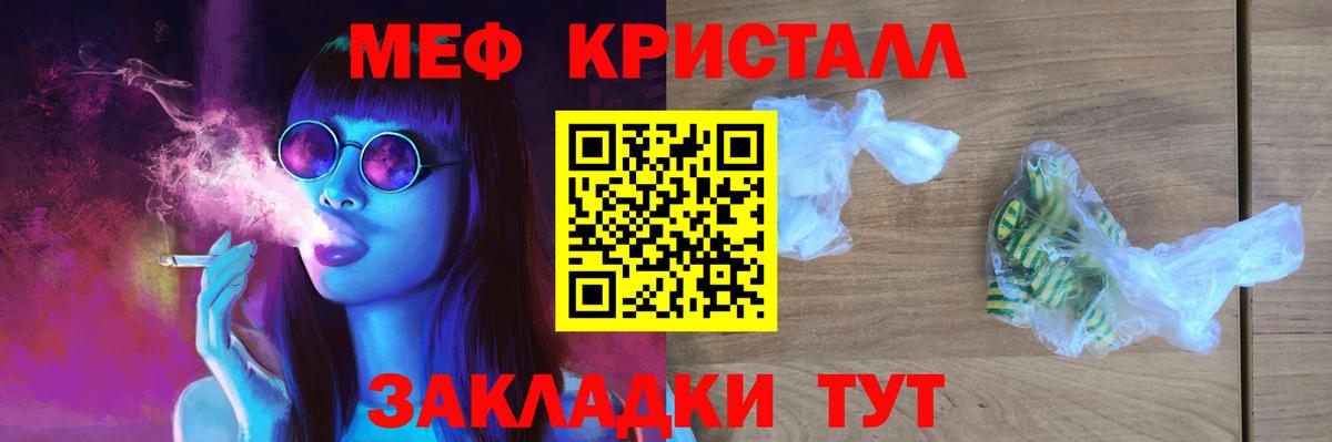 МЕФ 4 MMC  Вход с VPN  hydra маркетплейс  МЯУ-МЯУ mephedrone  Кохма 