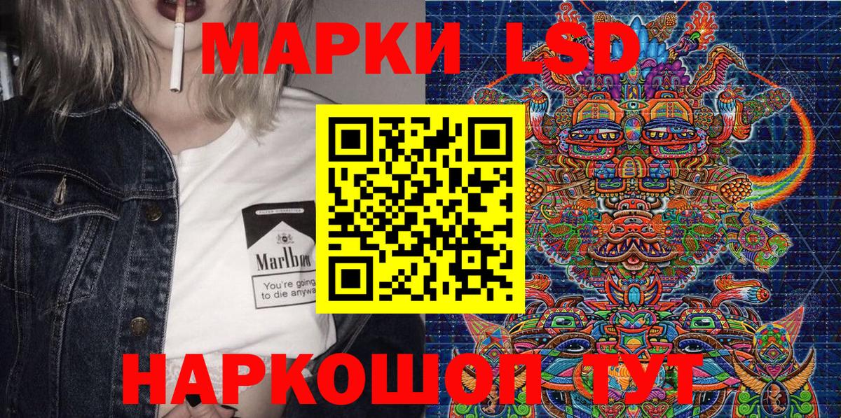 Марки NBOMe  наркошоп  Кохма  Марки N-bome 1,5мг  Вход с VPN 