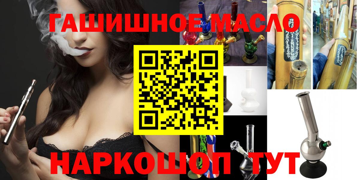 ТГК Wax Кохма