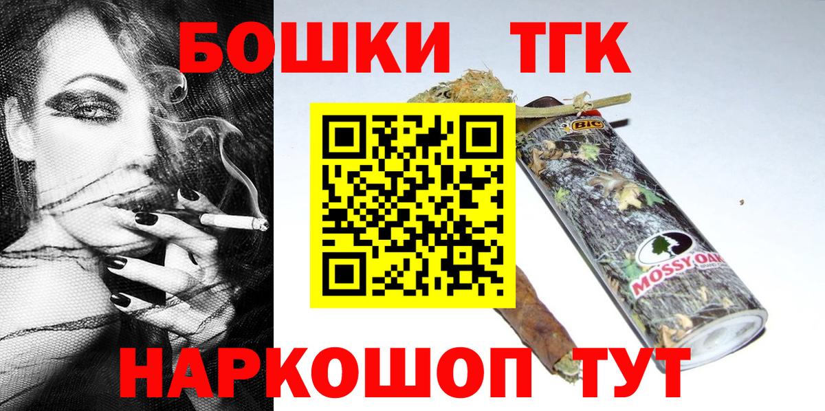 Каннабис гибрид  Бошки марихуана SATIVA & INDICA  Кохма  Вход с VPN  Шишки марихуана MAZAR 
